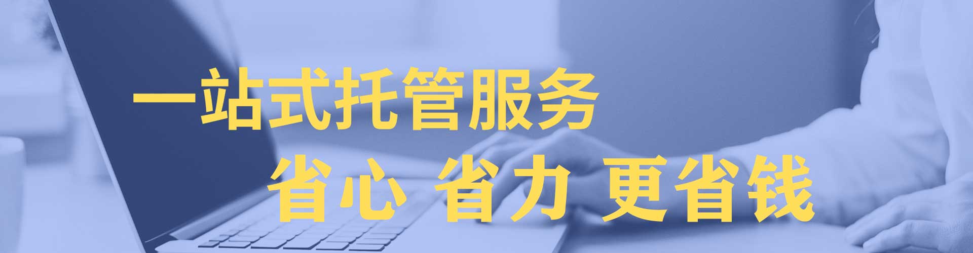 广水信息流优化