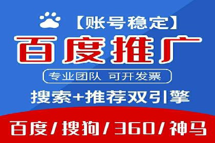竞价广告在移动端的运用：XX应用的案例分享